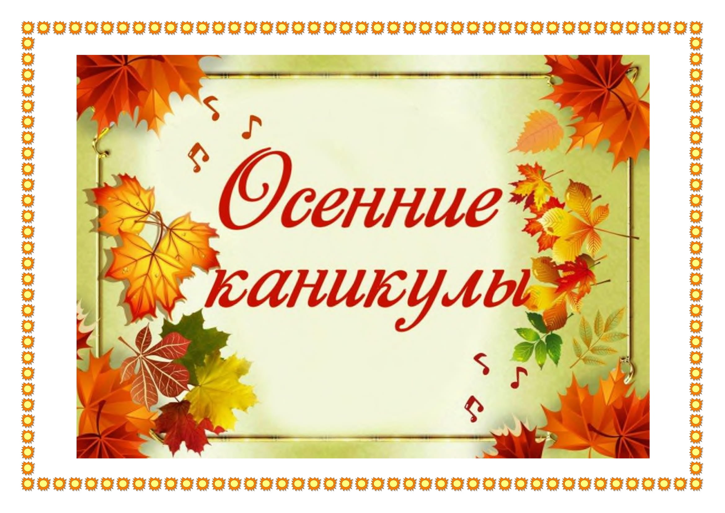 сайт-01.jpg