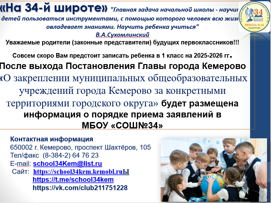 Объявление.png