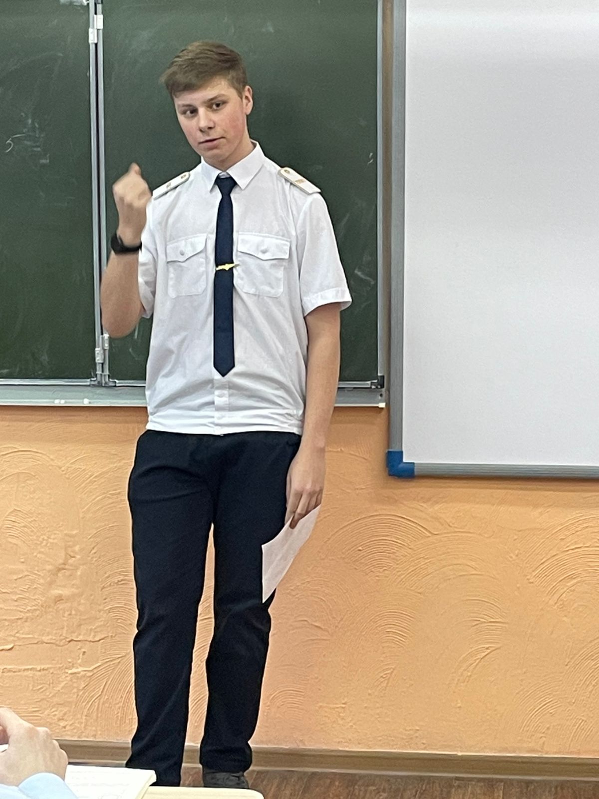 ...